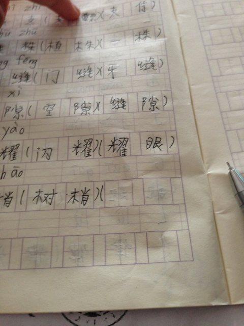 歹怎么组词（歹的词语）