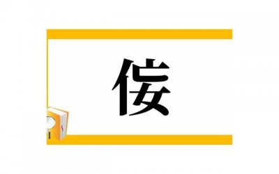 ​相亲相爱歌词短句精练60句