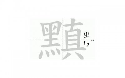 ​2025撩女朋友的情话《套路男生的情话甜炸了》
