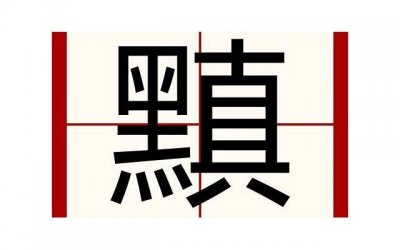 ​浪费土味情话(土味情话对你的爱多一点点)