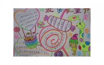 ​六一儿童节，送给TA的十句暖心情话
