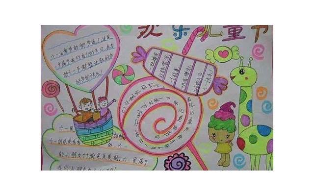 六一儿童节，送给TA的十句暖心情话