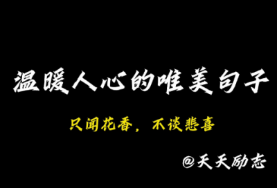 ​威胁近义词有哪些31句